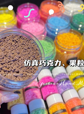 仿真diy食玩奶油胶捏捏