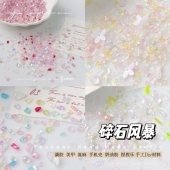 Yesbear大熊手作捏捏流麻流沙滴胶不规则幻彩玻璃碎石美甲填充2号