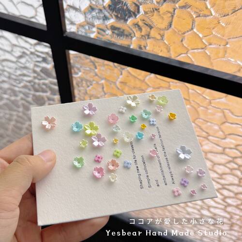 大熊手作 珠光花瓣樱花四叶草铃兰diy捏捏串珠滴胶流麻手作球装饰