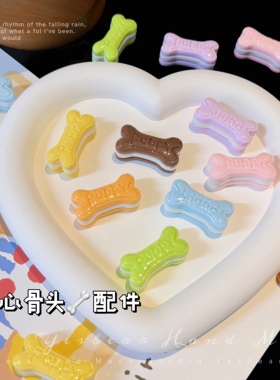 Yesbear大熊手作 夹心骨头马克龙饼干配件捏捏奶油胶滴胶发卡装饰