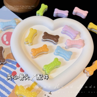 Yesbear大熊手作 夹心骨头马克龙饼干配件捏捏奶油胶滴胶发卡装饰
