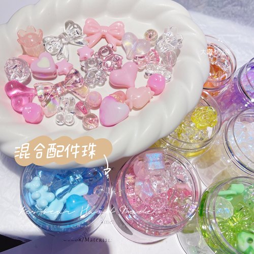 Yesbear大熊手作少女心水晶串珠配件diy捏捏乐滴胶奶油胶树脂装饰