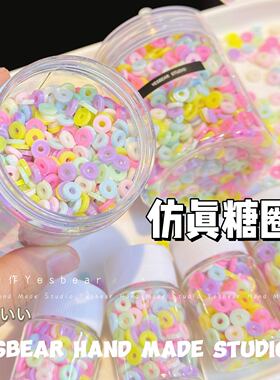 Yesbear大熊手作 仿真食玩马卡龙糖圈 Diy捏捏奶油胶滴胶发卡装饰