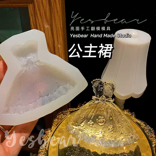 Юбка, свадебное платье, наряд маленькой принцессы, силиконовая форма, «сделай сам»