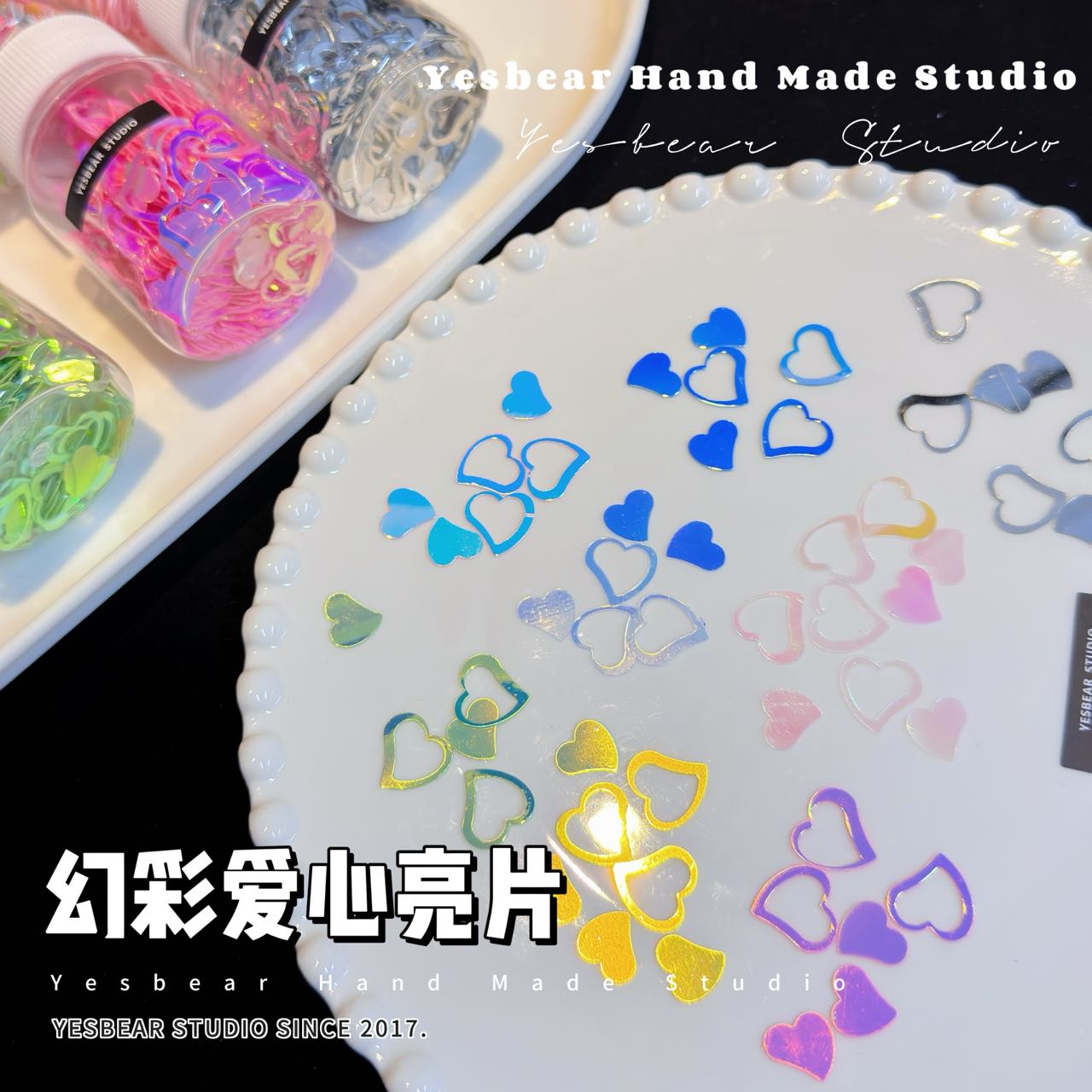 Yesbear大熊手作 幻彩镂空爱心亮片史莱姆滴胶流麻捏捏手作球装饰