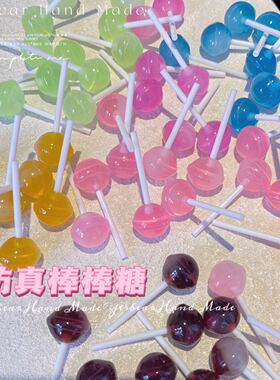 Yesbear大熊手作 仿真树枝棒棒糖 diy奶油胶捏捏乐滴胶装饰物配件