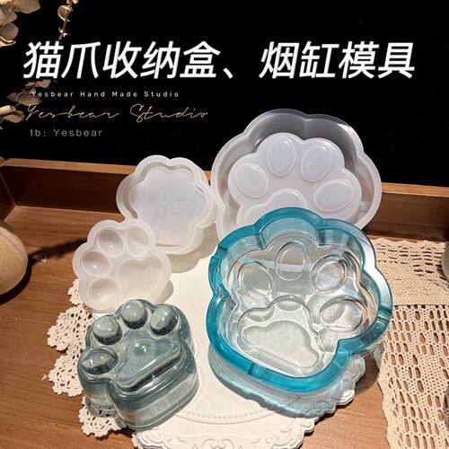 Diy大熊手作收纳盒烟灰缸模具