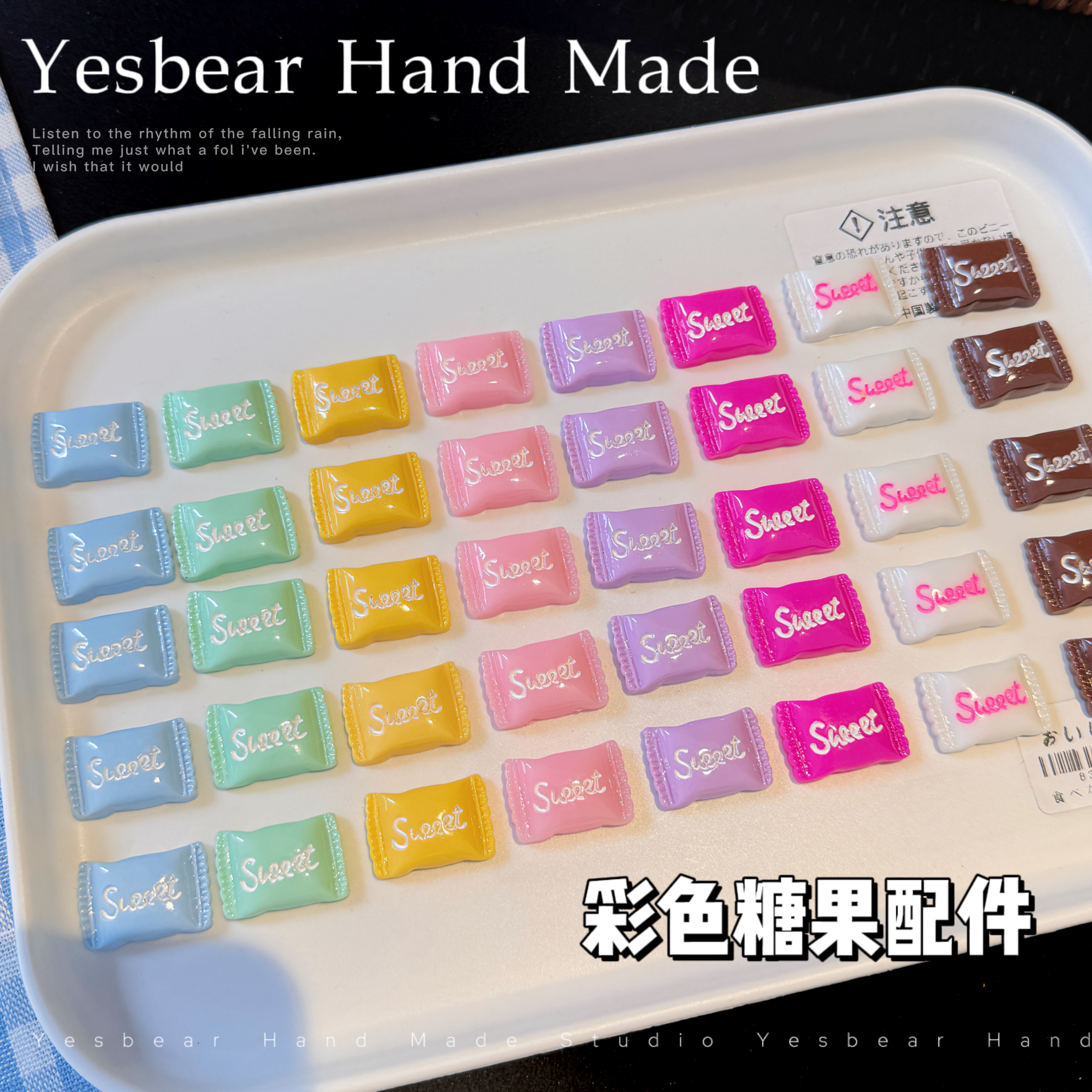 Yesbear大熊手作 马卡龙彩糖果巧克力配件捏捏奶油胶滴胶发卡装饰