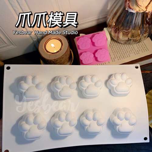 Yesbear大熊手作 4连猫爪模具 熊掌模具 小爪子模具 diy滴胶模具 - 封面