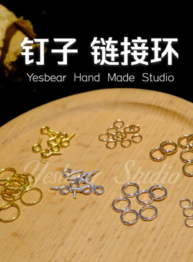 金属羊眼钉开口圈钥匙链