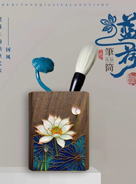 蓝荷-掐丝珐琅笔筒DIY非遗教师节礼物学生手工材料包