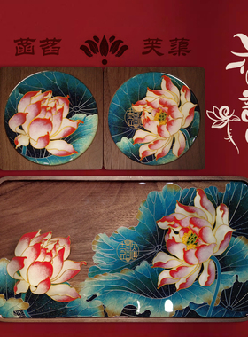 荷韵茶盘杯垫-北美胡桃木茶盘杯垫掐丝珐琅DIY釉料材料包