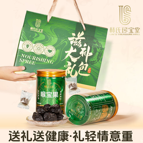 潮州老药桔陈年金桔干正宗咸金桔即食柑桔橘九制特产官方旗舰店