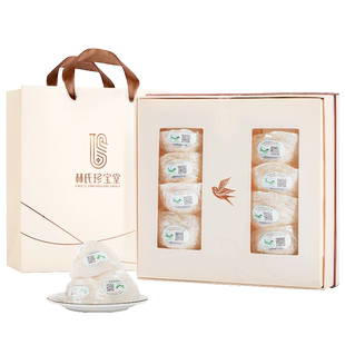 印尼马来金丝燕燕窝10g-100g马来燕盏溯源码干盏孕妇七夕礼盒礼品