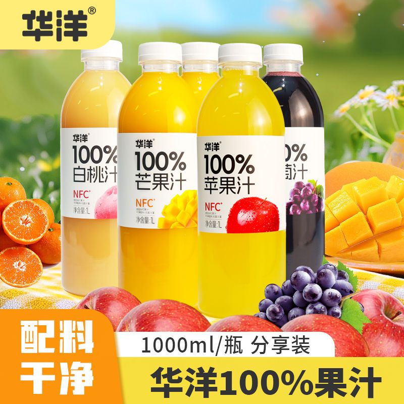 华洋芒果葡萄苹果白桃汁1L*6瓶