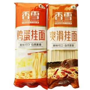 【800g*3包】香雪鸡蛋挂面爽滑挂面待煮干面条无料包