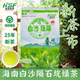 春珠白沙绿茶2026年 新茶送人正宗海南农垦特产 250g耐泡陨石坑