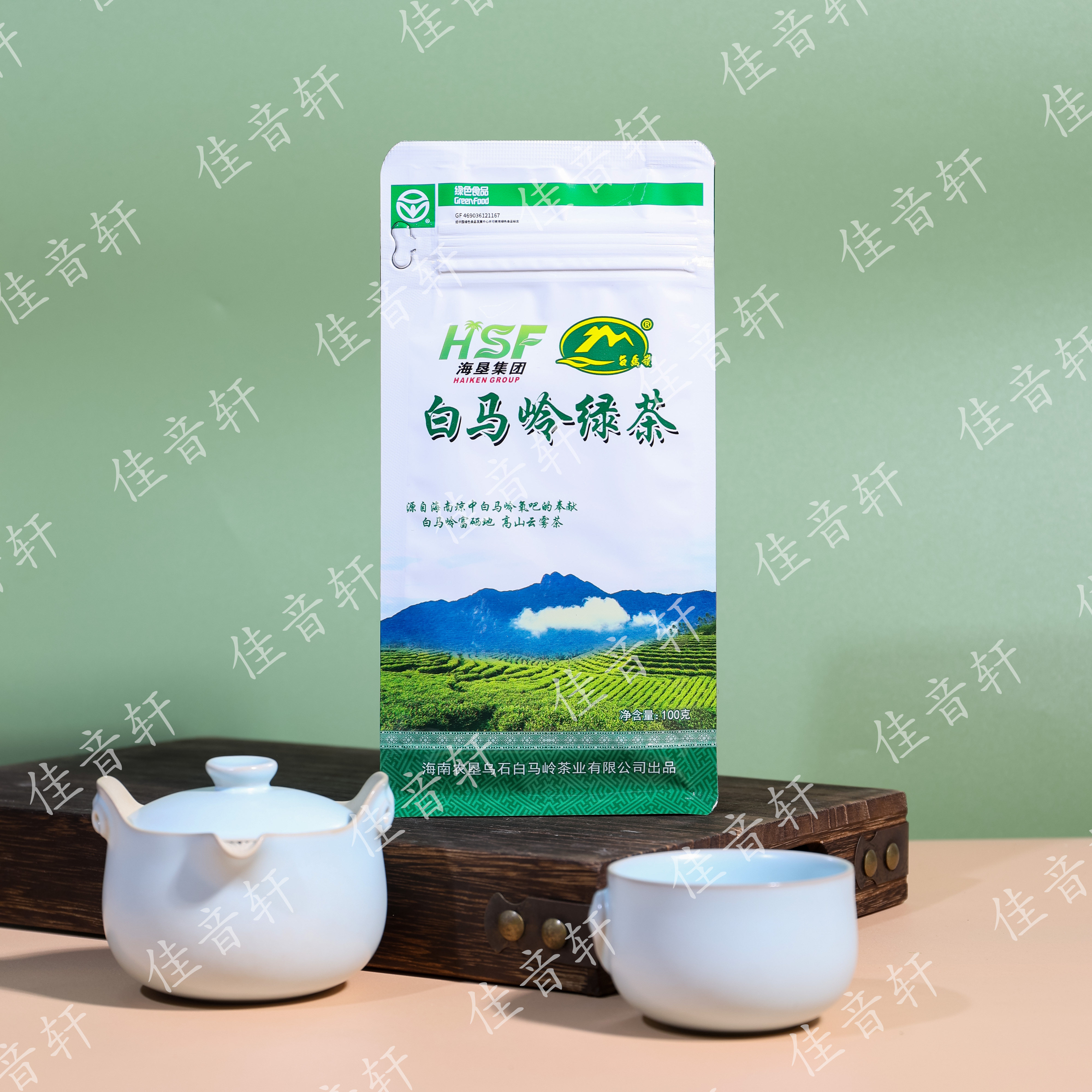 绿茶海南琼中白马岭绿茶茶叶高山云雾茶100g自饮海垦集团