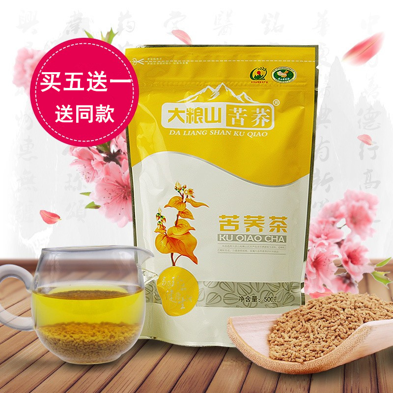 大粮山苦荞500g四川大凉山苦荞茶