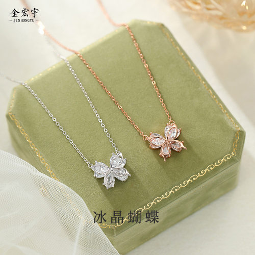 925纯银冰晶蝴蝶项链女韩版森系微镶锆石网红锁骨链甜美气质吊坠