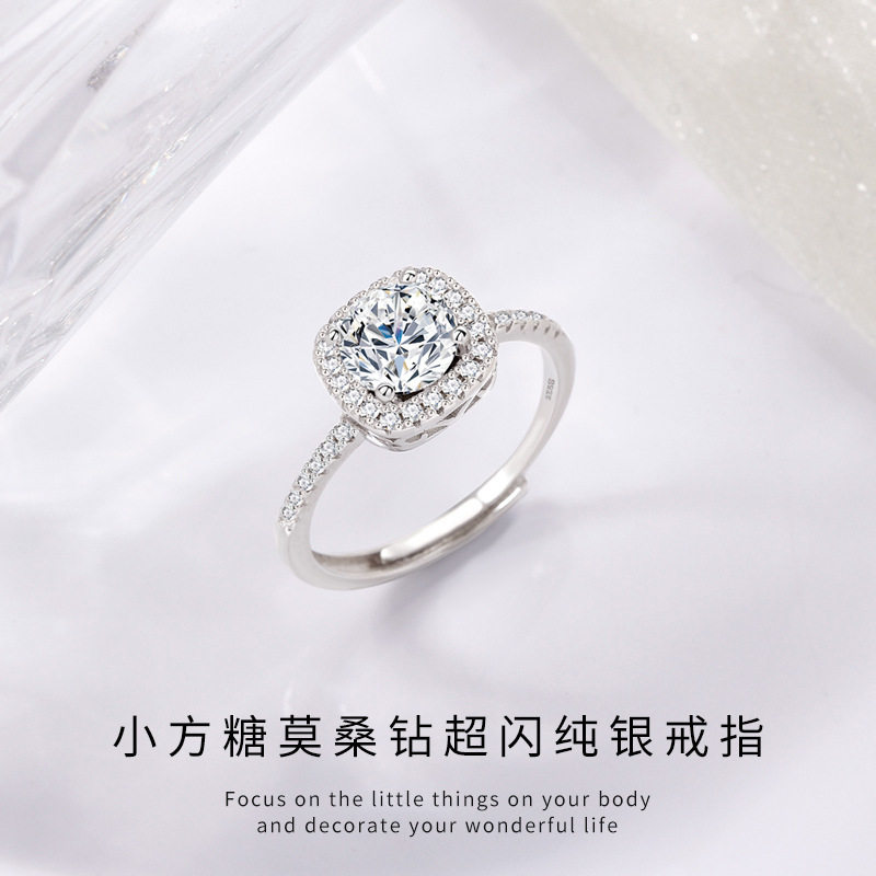 轻奢设计感小方糖闪钻戒指 S925 纯银精致百搭网红气质女款指环