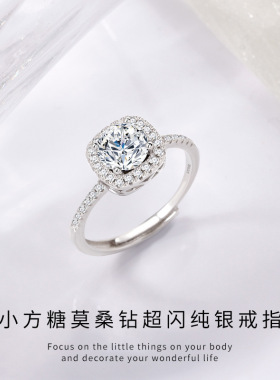 轻奢设计感小方糖闪钻戒指 S925 纯银精致百搭网红气质女款指环