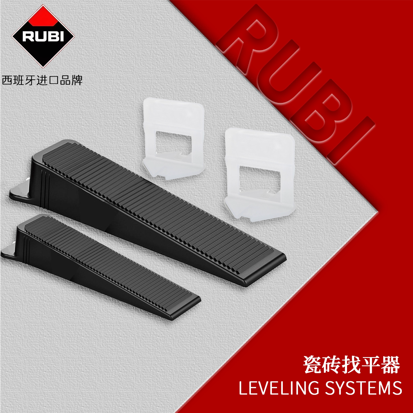 瑞比找平契子插片十字卡瓷砖找平器密缝铺贴岩板底座调平器钳子