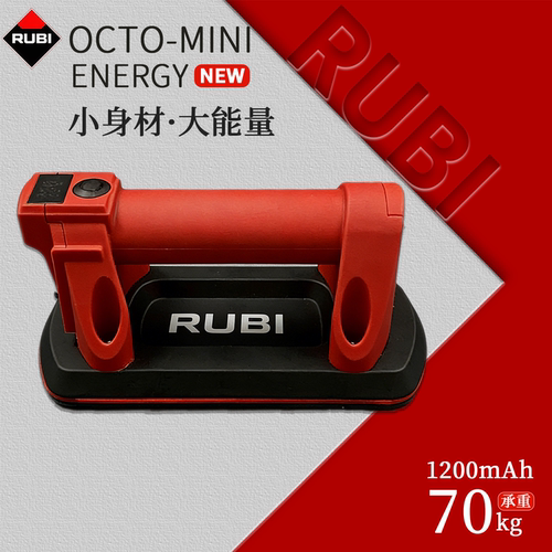 瑞比电动吸盘MINI新款便携轻量化