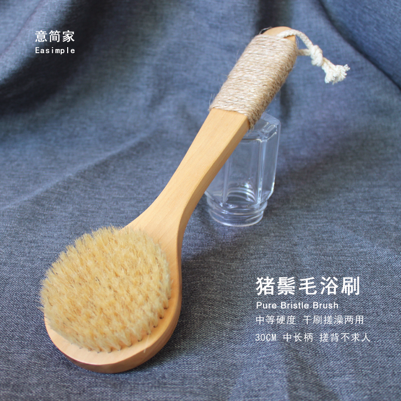 意简家猪鬃毛沐浴刷搓背神器男女士长柄洗澡刷干刷马鬃软毛身体刷