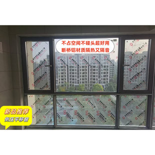 新品112侧压平移窗推拉平滑气密窗断桥铝平移侧压移动系统窗1.4mm