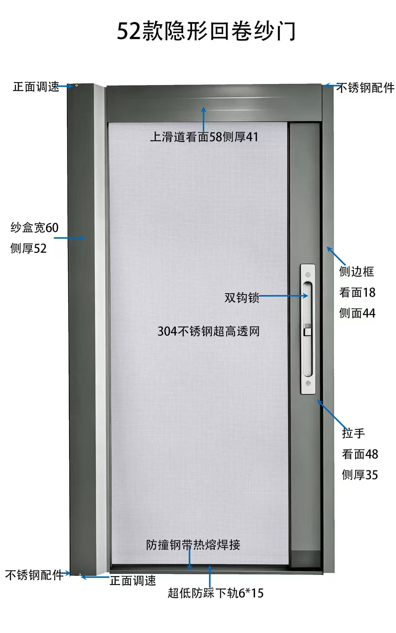 52方盒侧拉回卷纱门推拉卷筒纱门304高清纱门超低轨防蚊隐形纱门