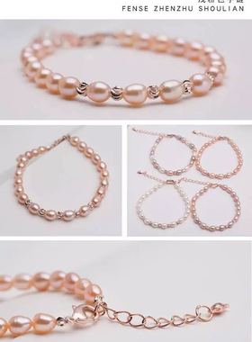 天然珍珠手链低价处理姐妹首饰