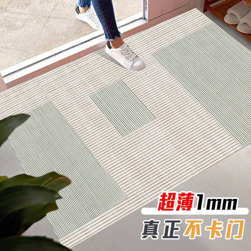 超薄地垫不卡门1mm入户门进门入门脚垫薄款1毫米门口入户地垫门垫,居家布艺,家用脚垫,淘宝优惠券,粉丝福利购,淘宝优惠卷