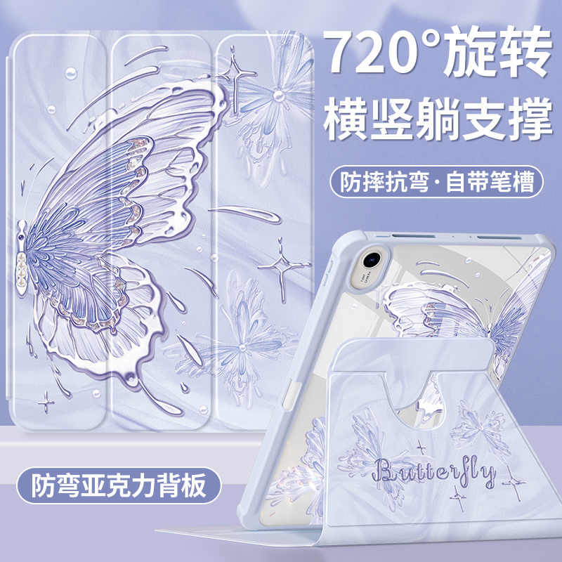 适用华为BAH3-W39保护套MatePad10.4寸BAH4一W59全包皮套bah3w29平板壳W09电脑外壳卡通笔槽卡通旋转防摔保护