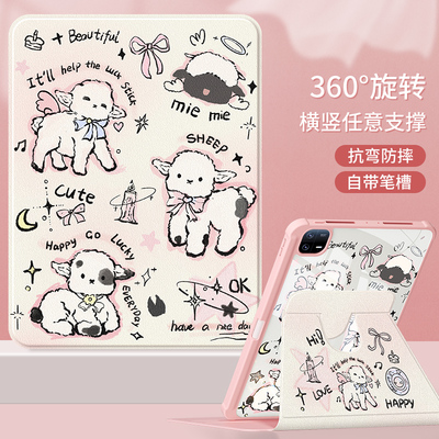 适用11.5寸华为BTK一W00保护套卡通woo防摔-w00皮套全包w00保护壳_woo平板壳电脑套带笔槽三折亚克力壳可爱壳