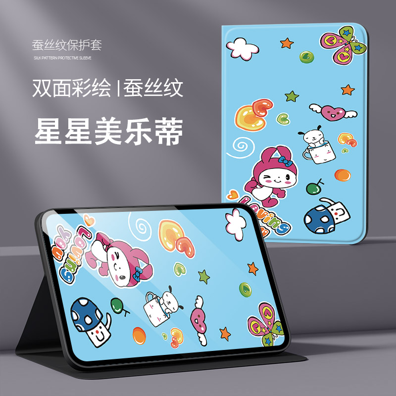 适用三星平板保护套卡通防摔