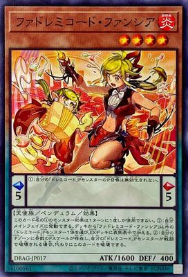 【假面卡牌】游戏王 N/NPR 发之七音服·凡西娅 日版 SP14 DBAG
