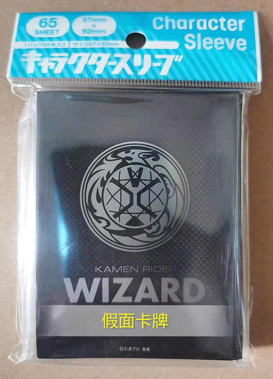 日本原装动漫妹套 假面骑士 WIZARD 巫骑 标志纹章款 卡套