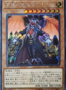 【假面卡牌】游戏王 UR金闪/SER银碎 魔弹恶魔 萨米尔 SP7 日版