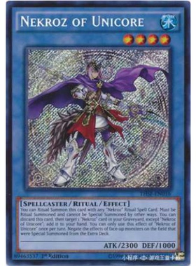 【假面卡牌】游戏王 美英SCR 斜碎 尤尼科之影灵衣 THSF