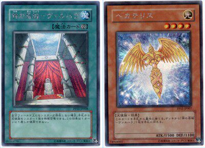 【假面卡牌】游戏王 N平卡 赫卡忒利斯+神之居城-瓦尔哈拉 SD20