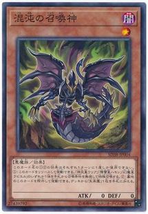 NPR 游戏王 假面卡牌 日版 混沌之召唤神 SD38 平爆