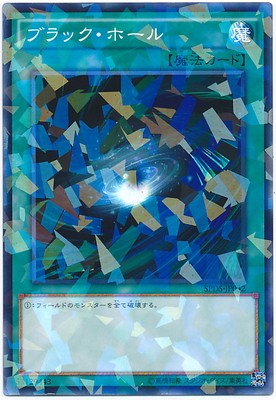 【假面卡牌】游戏王 N平卡/NPR平爆 黑洞 SR14 SP5 ST17 ST18