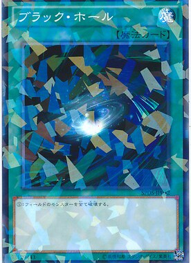 【假面卡牌】游戏王 N/NPR/SR 黑洞 SR14 SP5 ST17 ST18 DL2 日版