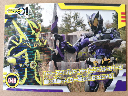 日本正版 ENSKY 闪卡 假面骑士01 Zero-One 闪耀蝗虫+尖刺蝎子 灭