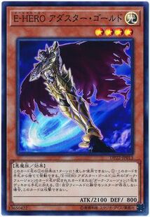 SR面闪 HERO 黯星金魔 游戏王 邪心英雄 DP22 假面卡牌