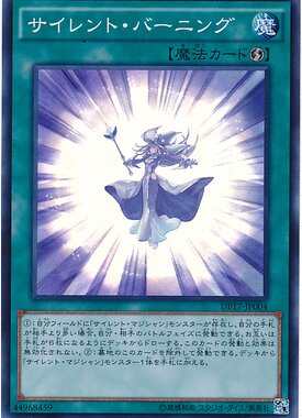 【假面卡牌】游戏王 NMR千年平爆/SR面闪 沉默魔爆破 DP17 PGB1