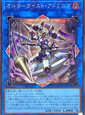 【假面卡牌】游戏王 SR/SER 幻变骚灵·管理提泰妮娅 日版 1201