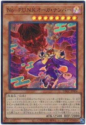 【假面卡牌】游戏王 SR 面闪 能朋克 鬼能乐 鬼番 日版 SP15/DBGC