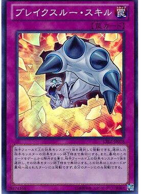 【假面卡牌】游戏王 N/SR/UR/CR 突破技能 CBLZ TRC1 SD34 日版